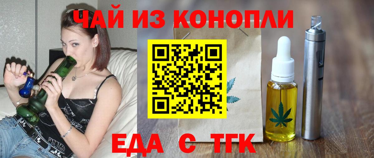 Каннабис  Елабуга  ГАШИШ  Меф МЯУ МЯУ  Вход с VPN  ЭКСТАЗИ  Меф МЯУ МЯУ кристаллы  ГАШИШ 