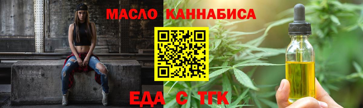 Елабуга  Canna-Cookies марихуана  Вход с VPN 