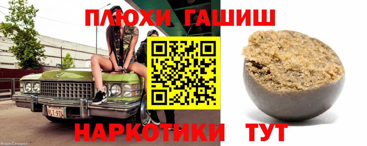 ГАШ VHQ Елабуга