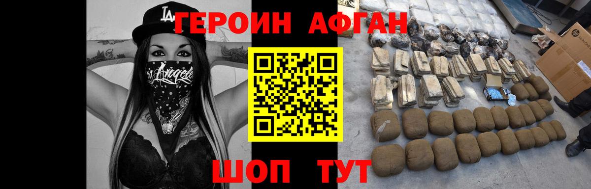 ГЕРОИН гречка  Вход с VPN  ГЕРОИН  Елабуга 