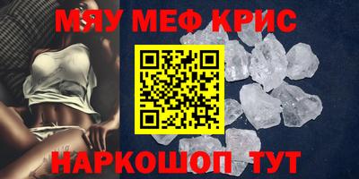 COCAINE Кумертау