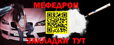 кокаин Кулебаки