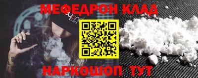 кокаин Кулебаки
