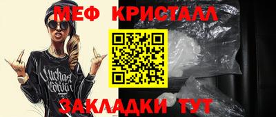 COCAINE Кумертау