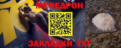 герыч Кунгур
