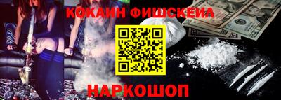 кокаин Кулебаки