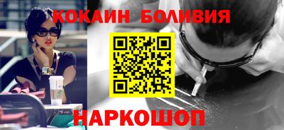 кокаин Кулебаки
