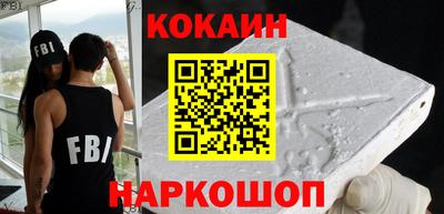 COCAINE Кумертау