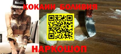 кокаин Кулебаки