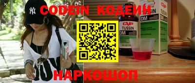 кокаин Кулебаки