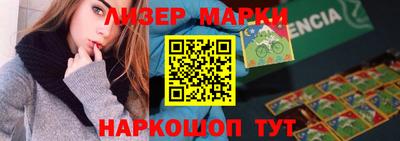 кокаин Кулебаки