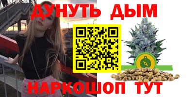 COCAINE Кумертау