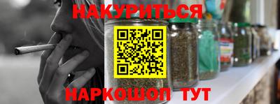 кокаин Кулебаки