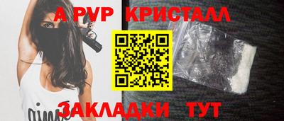 кокаин Кулебаки