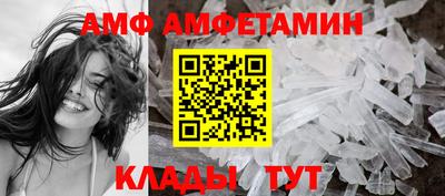 COCAINE Кумертау