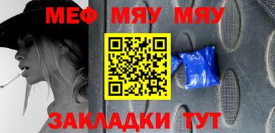 COCAINE Кумертау