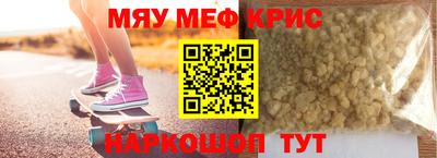 кокаин Кулебаки
