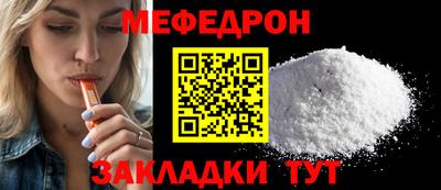 кокаин Кулебаки