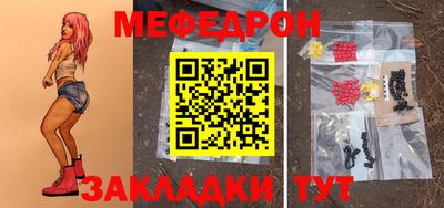 COCAINE Кумертау