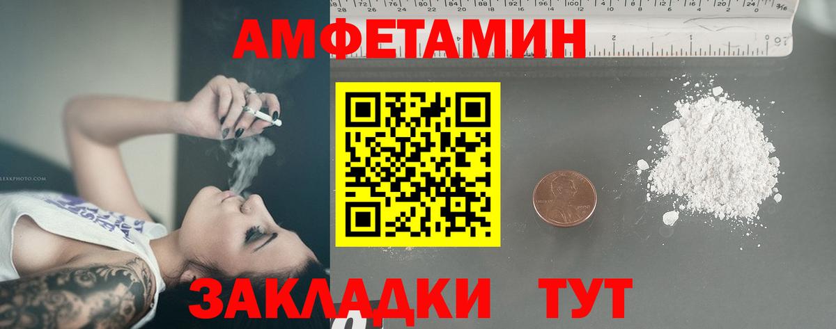 Елабуга  Метамфетамин кристалл  Первитин  Вход с VPN 