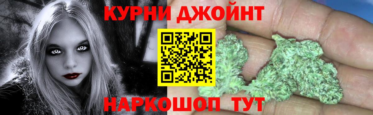 Елабуга  Каннабис семена  Вход с VPN  Шишки марихуана семена 